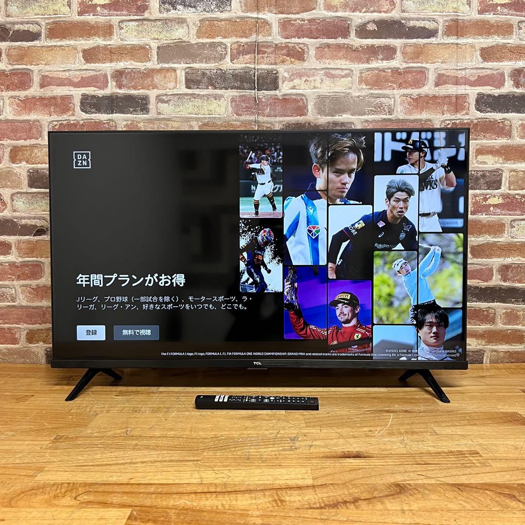 テレビ dipakrajbhat