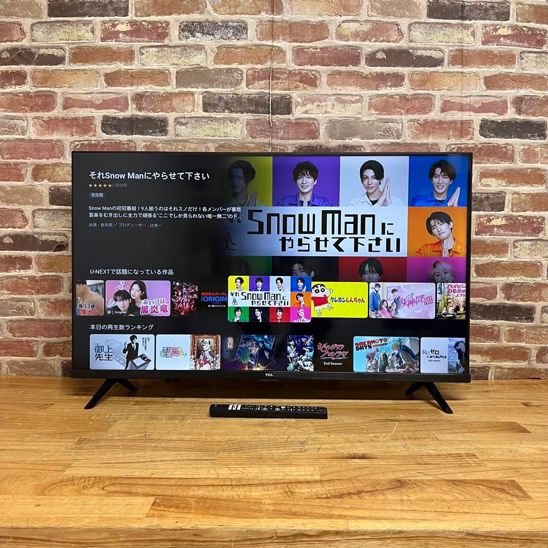 テレビ dipakrajbhat