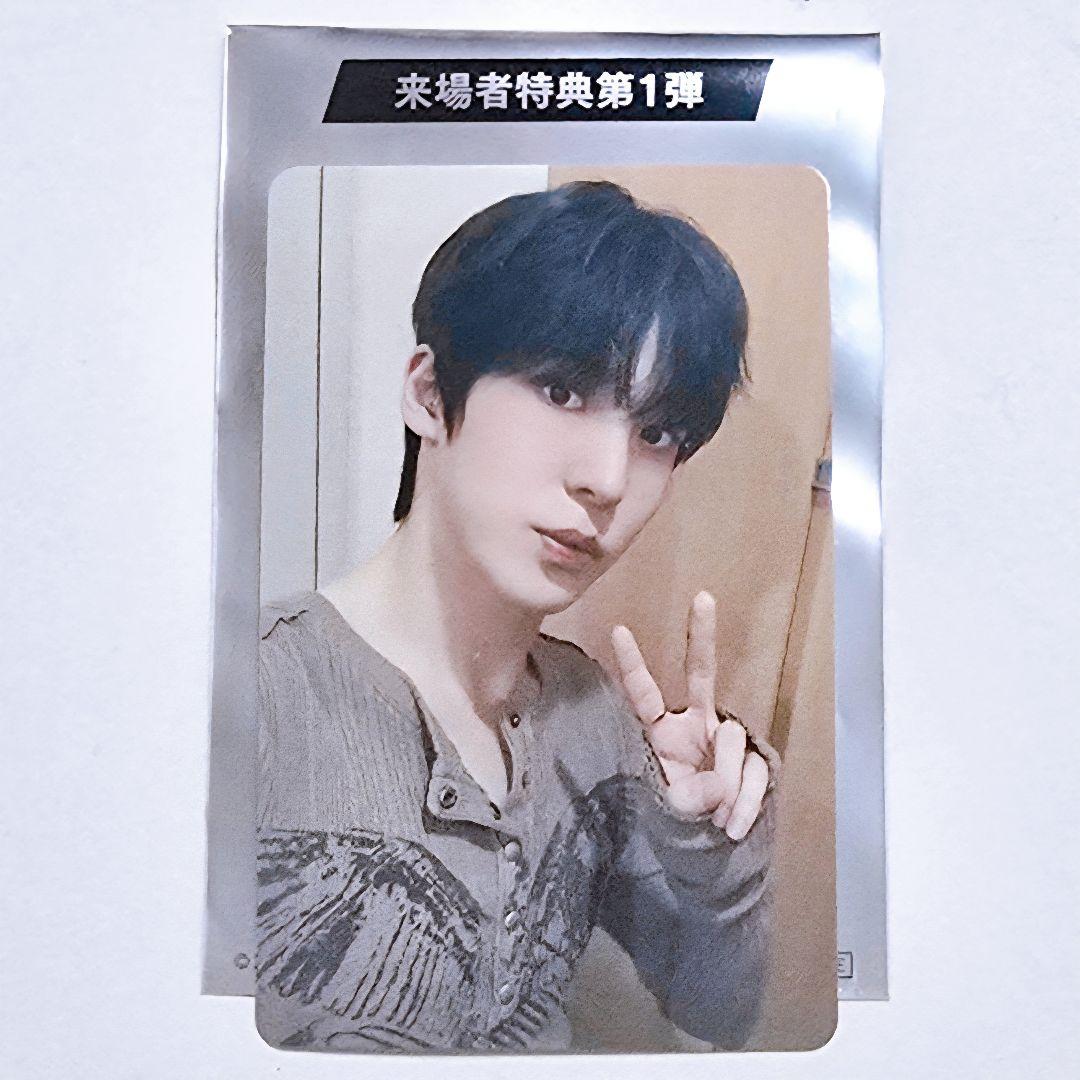 ATEEZ 映画 入場者特典 トレカ ユノ 第1弾 - メルカリ