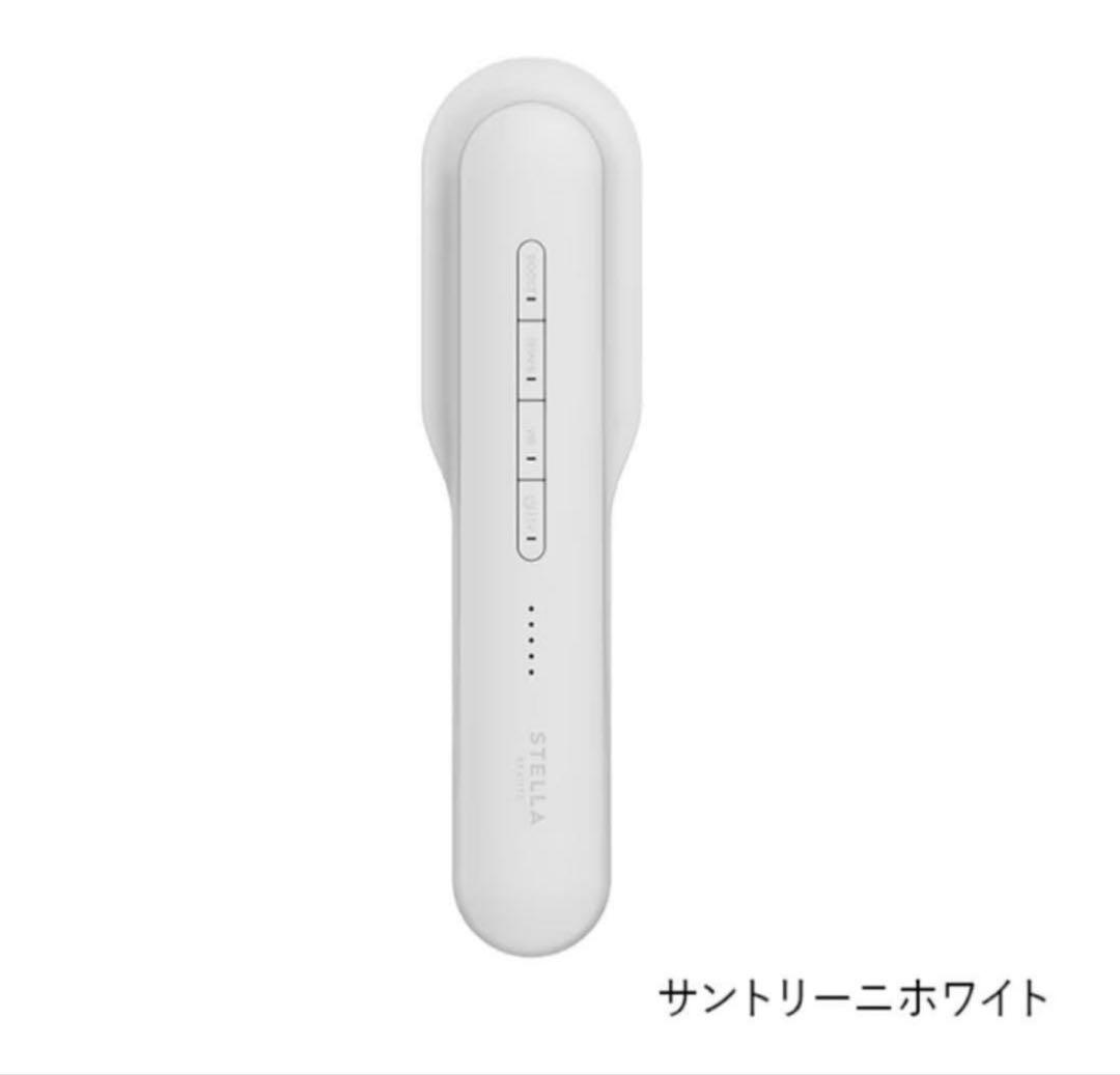 最新】ステラボーテPRO2.0 (サントリーニホワイト)未開封 - メルカリ
