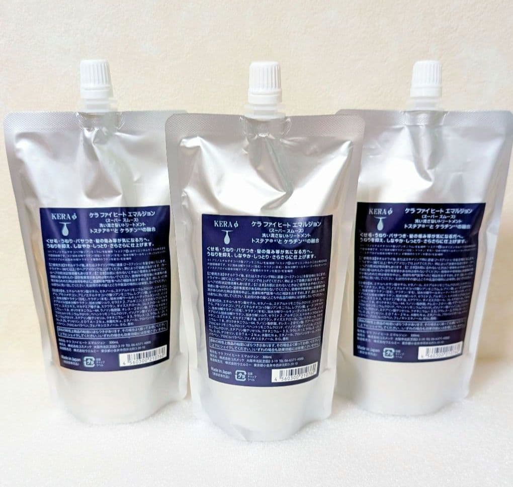 ケラ ファイ ヒート エマルジョン300ml リフィル3パック 新品・正規品