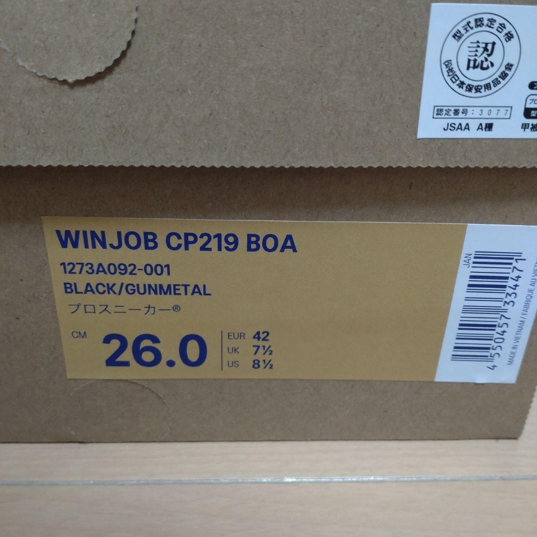 新品未使用 ASICS WINJOB CP219 BOA 安全靴 26.0cm