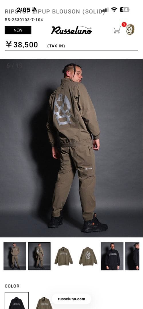 RUSSELUNO サンドカーキ ジャケット サイズ6 - メルカリ