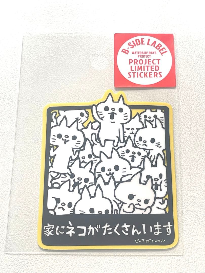 B-SIDE LABEL (ネコ企画) 家にネコたくさん(白) - メルカリ