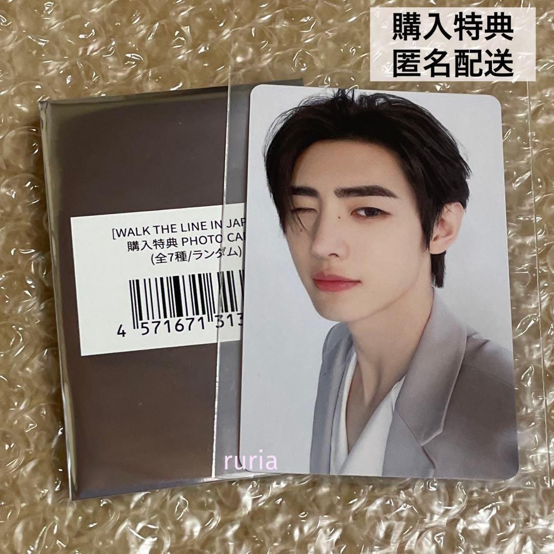 ソンフン トレカ 購入特典 WALK THE LINE SUNGHOON 1枚 - メルカリ