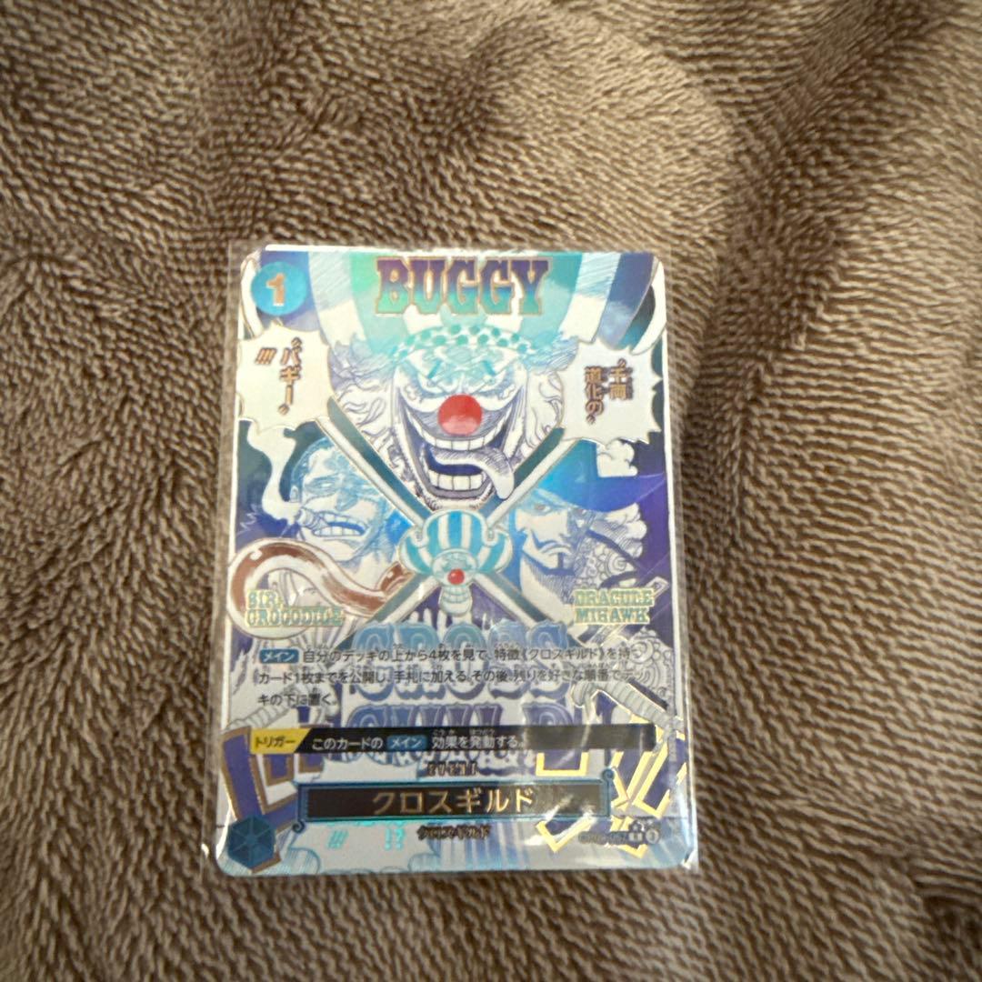 クロスギルド パラレル - メルカリ