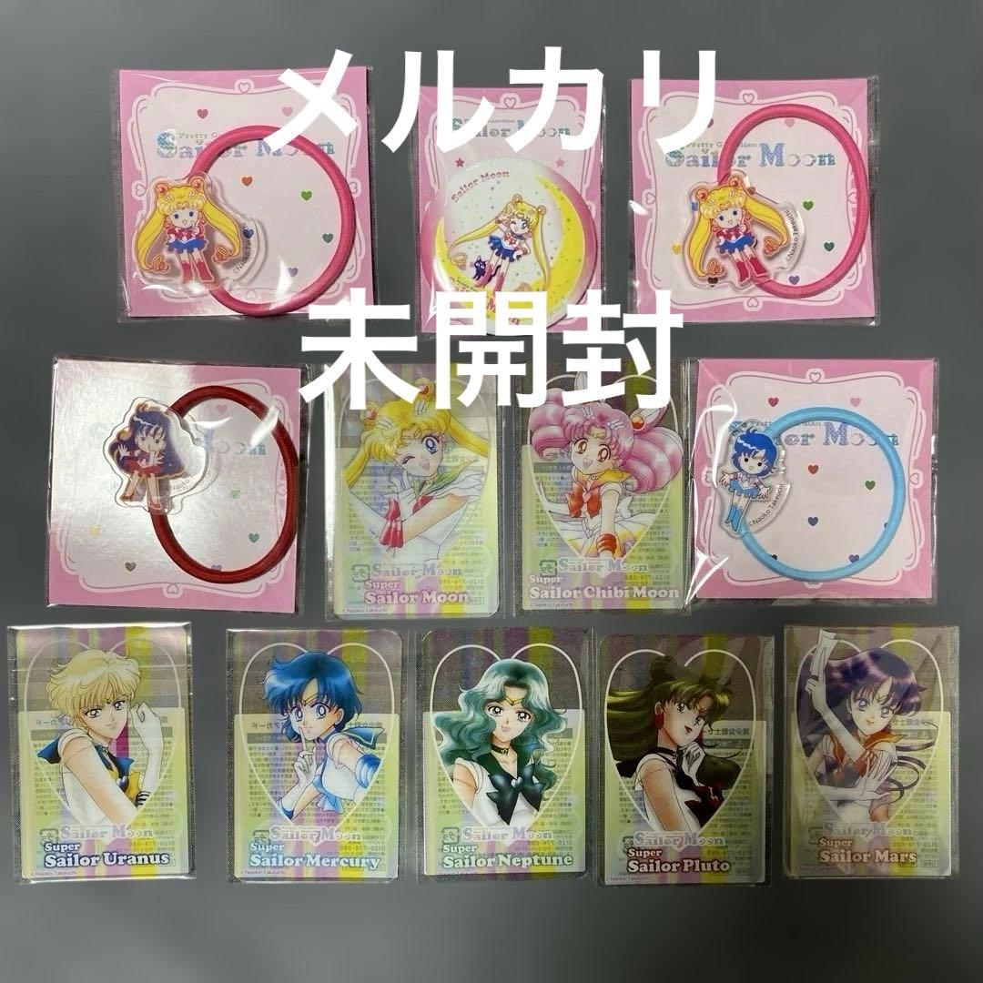 未開封 美少女戦士セーラームーン 明治 クリアカード ゴム ミラー