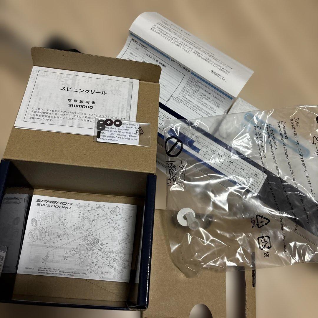 コルトスナイパーBB S100MH-Tとスフェロスsw5000HGのセット！ - メルカリ