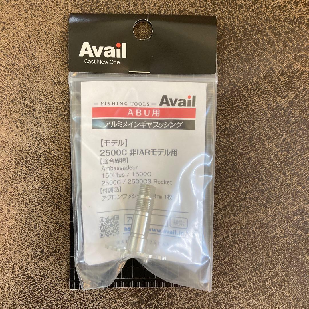 ころんにゃ87様 リクエスト 3点 まとめ商品