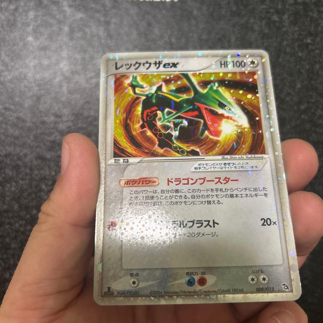 ポケモンカードゲーム ポケカ 美品 レックウザex 構築済みスターター