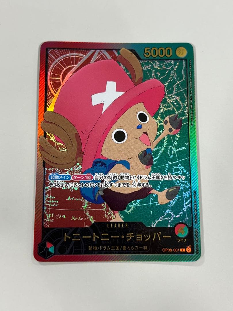ワンピースカード25th トニートニー・チョッパー 金箔 リーダー