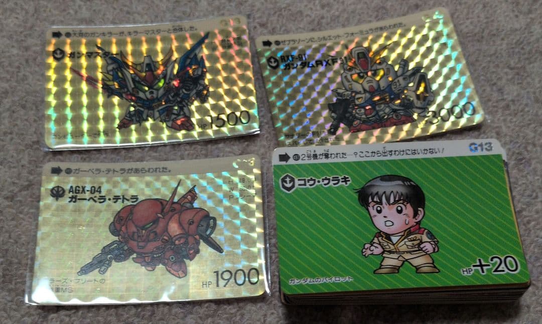 SDガンダム カードダス 本弾13弾 セミコンプ - メルカリ