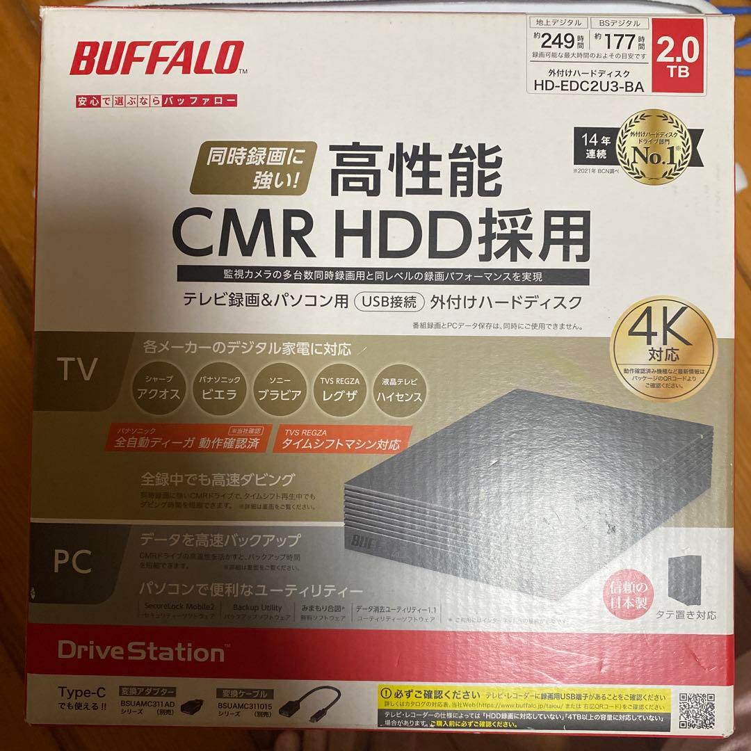 BUFFALO HD-EDC2U3-BA 外付けHDD 2TB ブラック 7155720012_001.jpg
