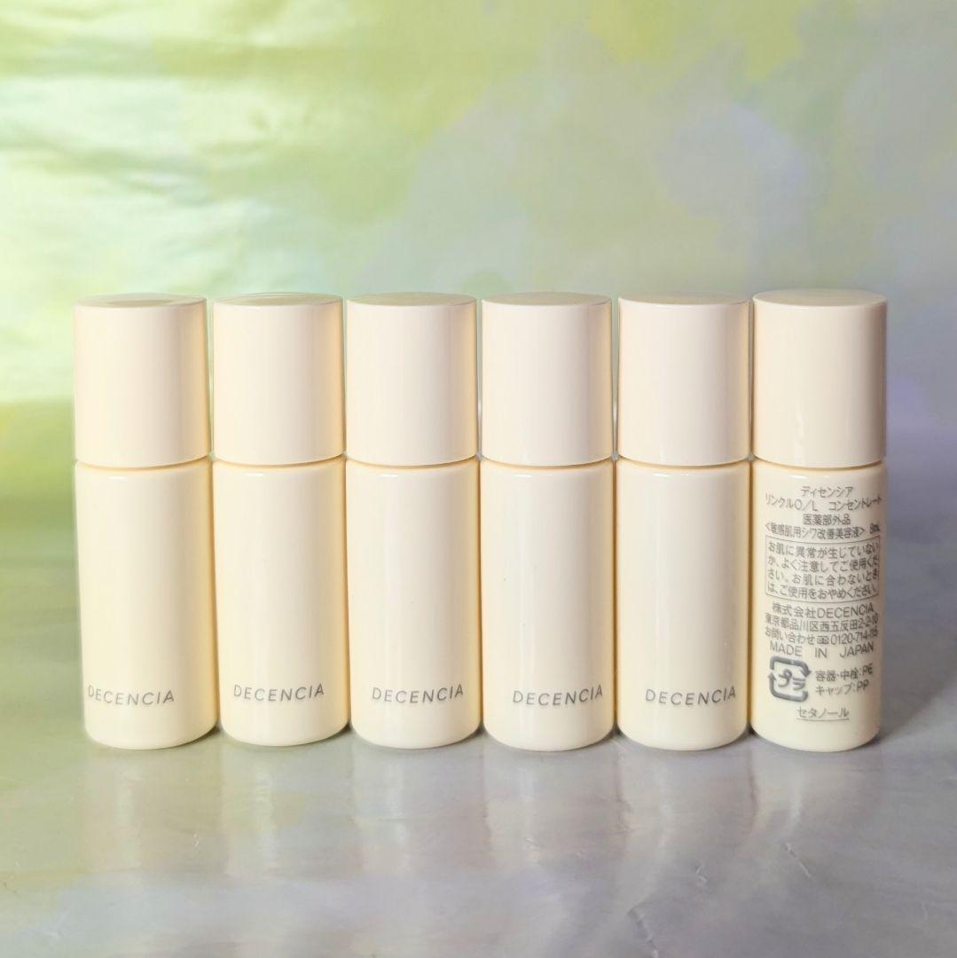 2点セット 優れた保湿力の水素化粧水・エッセンス（美容液） ACCHE