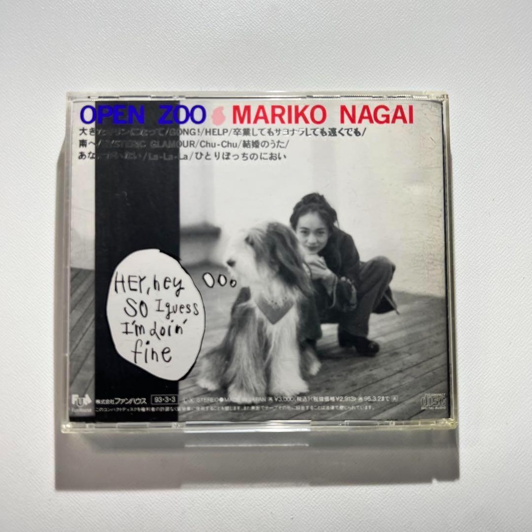 永井真理子 OPEN ZOO CD - メルカリ