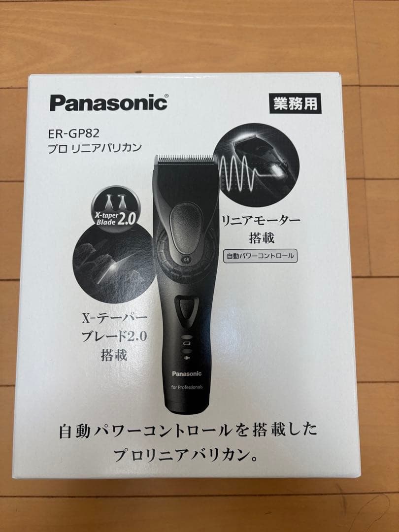 パナソニックER-GP82-K プロリニアバリカン Amazon | Panasonic ER-GP82-K プロリニアバリカン | パナソニック