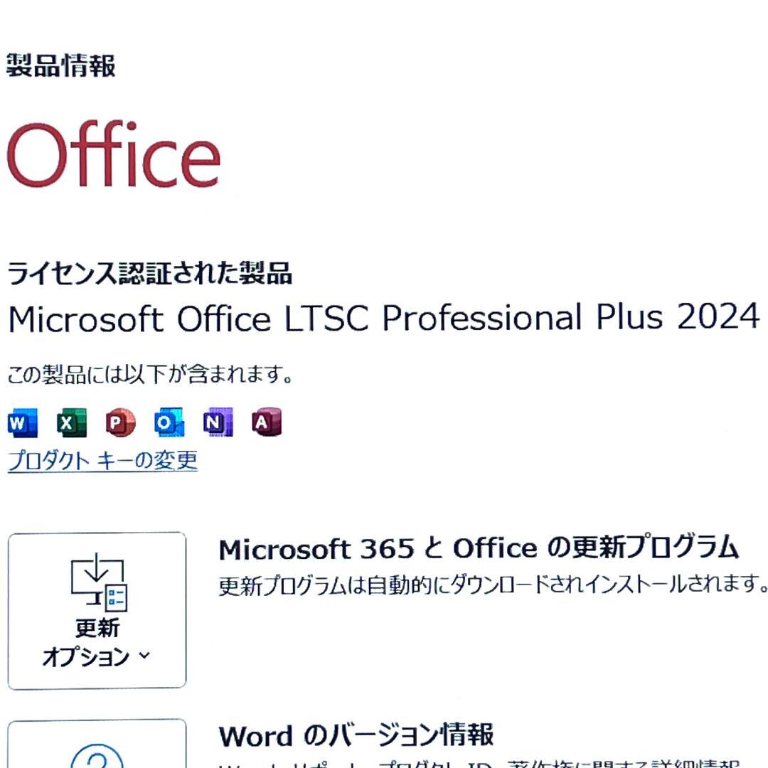 《2022年製》第11Corei7！1TB！16GB！オフィス2024！レノボ