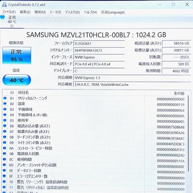 《2022年製》第11Corei7！1TB！16GB！オフィス2024！レノボ