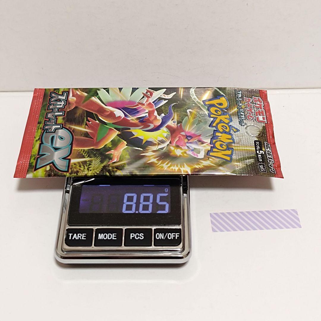 ポケモンカード スカーレットex 未開封パック ⑧ - メルカリ