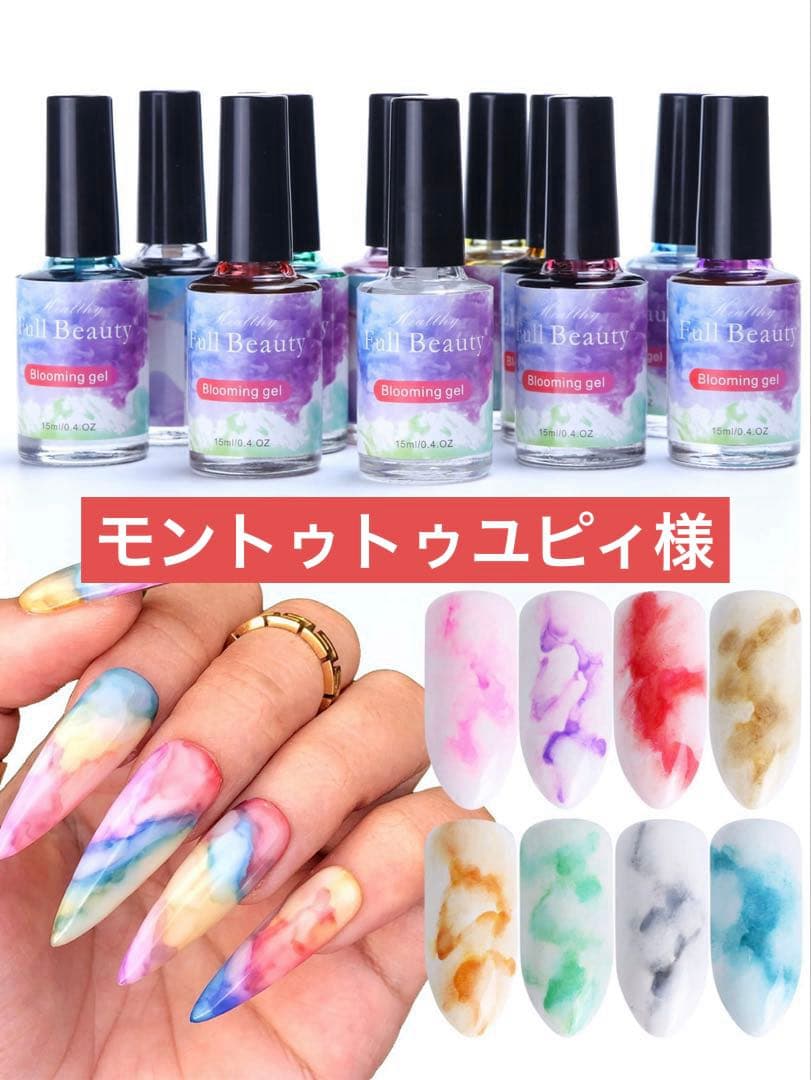 ネイル ブルーミングジェル 安心の日本製 ブルーミングジェル アーティストシリーズ | その他