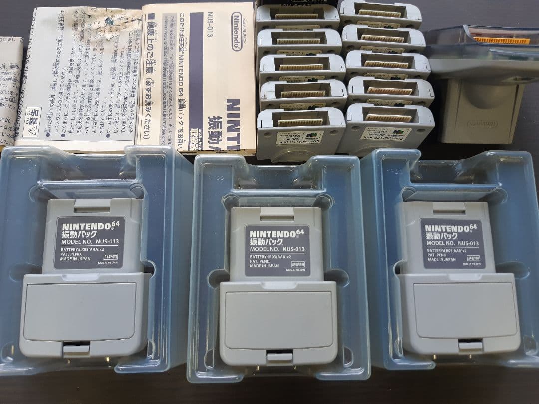 ☆ N64 ニンテンドー64 パーツ 15個セット ☆ L1083331 - その他買う