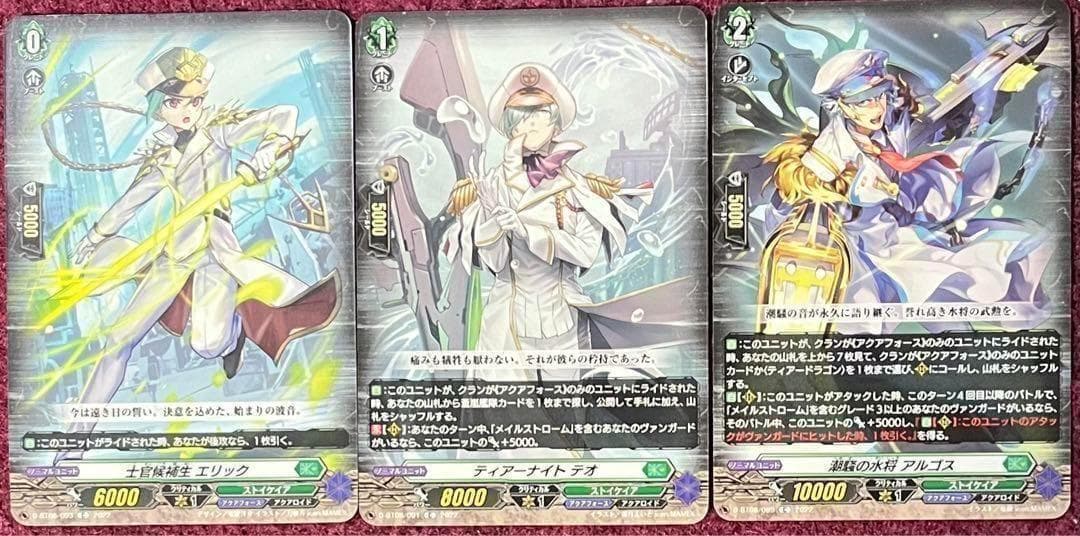 ヴァンガード メイルストローム デッキパーツ ライドライン - メルカリ