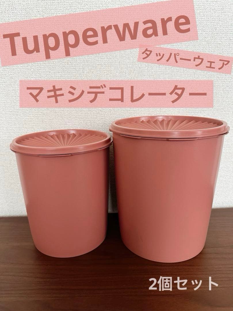 タッパーウェア Tupperware マキシデコレーター - メルカリ