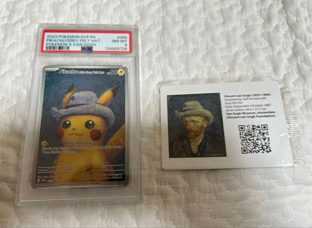ゴッホピカチュウ PSA8 【現在最安値！！】 - メルカリ
