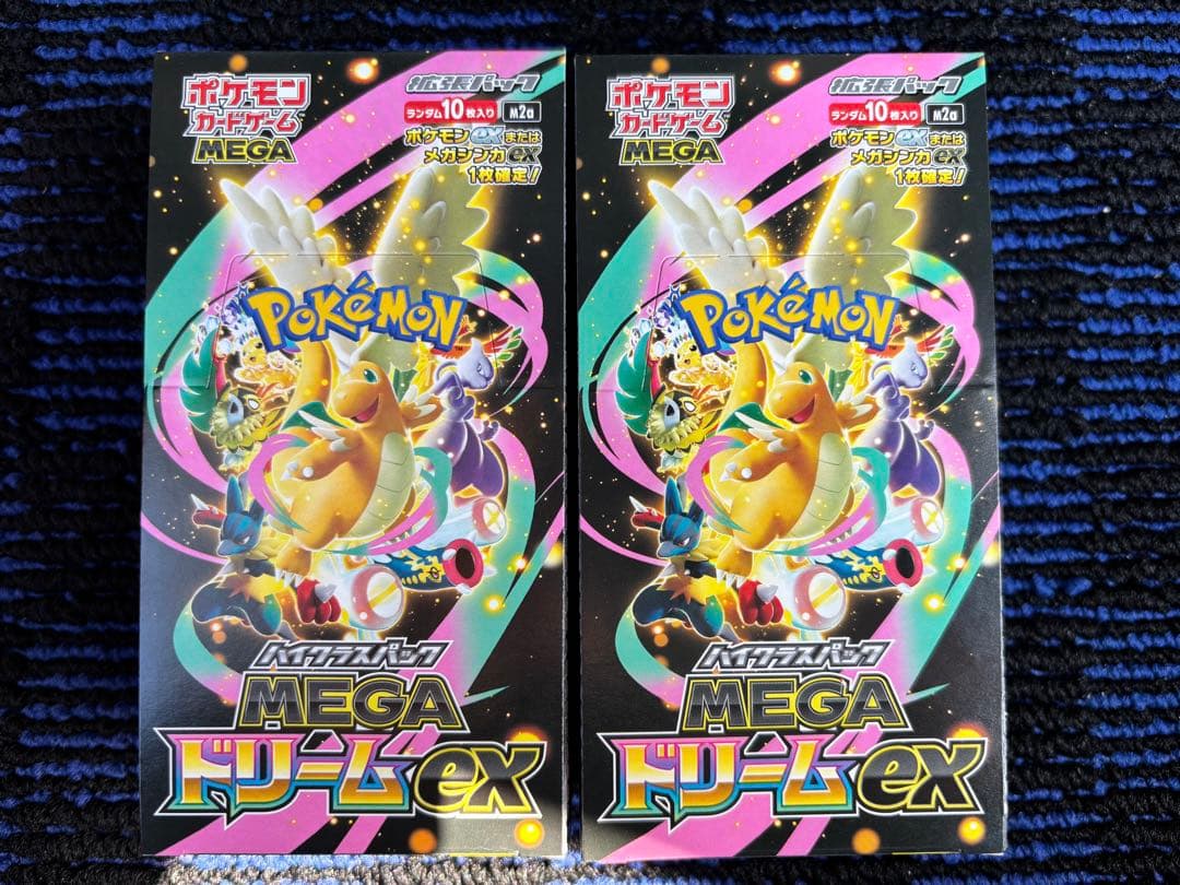 ポケモンカードゲーム MEGAドリームEX シュリンクなし 2BOX ポケモンカードゲーム 【シュリンクなし】ポケモンカードゲーム MEGA