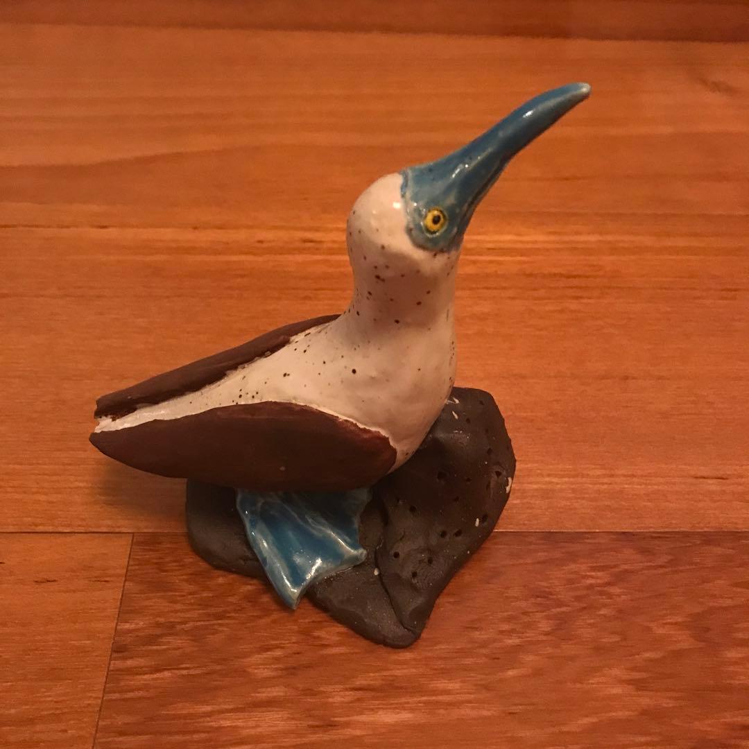 一点もの】ガラパゴス諸島 アオアシカツオドリ 置物 作家 鳥 陶器人形