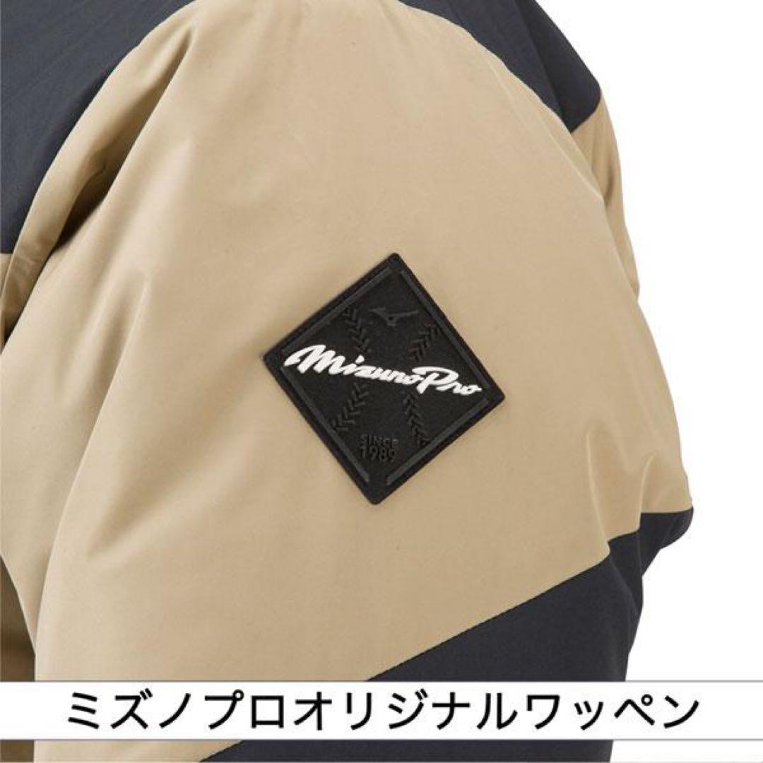 ミズノプロ ブレスサーモダウンコート XO ケルプグリーン - メルカリ