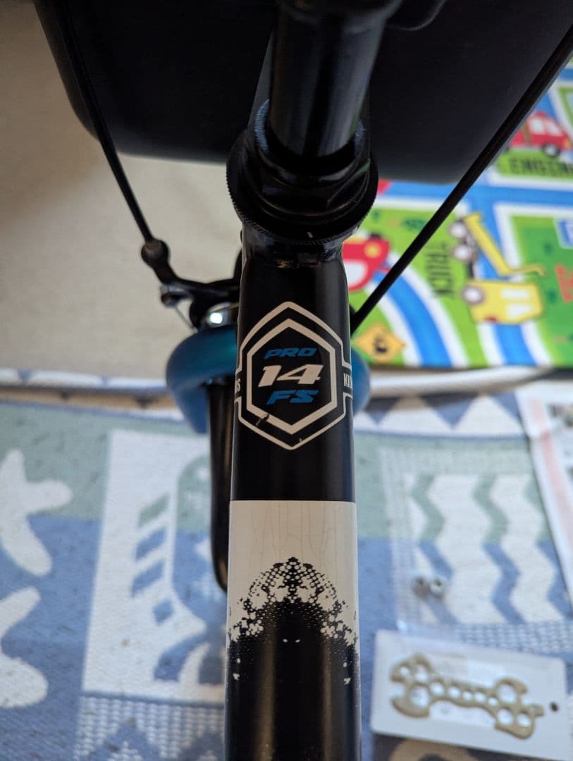 KENT 子供用自転車 バスケット付き 子供自転車用フロントバスケット | Ravi対応 - コウメイー自転車の一