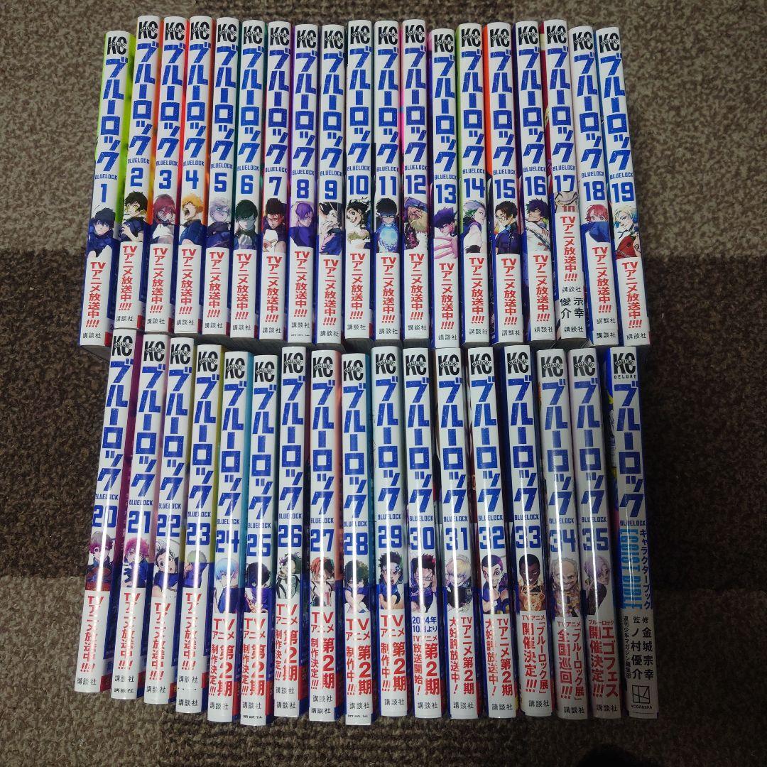 全巻帯付 美品】 ブルーロック 1-35巻 34、35巻新品未開封 - メルカリ