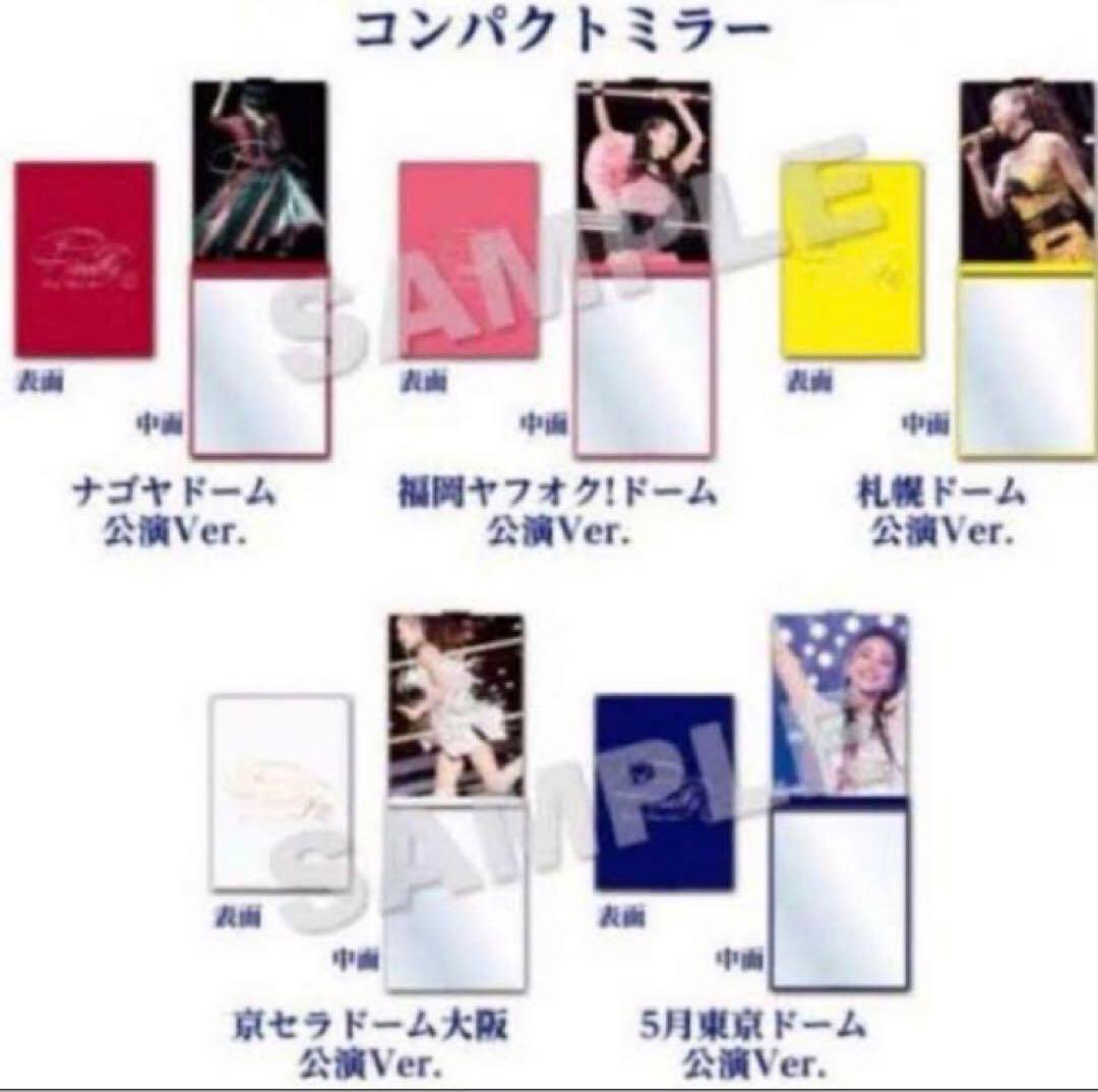 新品未開封 安室奈美恵 ファイナリー 特典ミラー 5枚セット 限定 2018