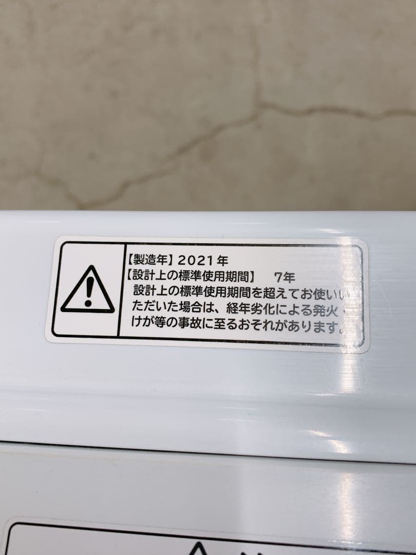 関東限定送料無料 日立 ビートウォッシュ 洗濯機 0326か7 H 240 - メルカリ