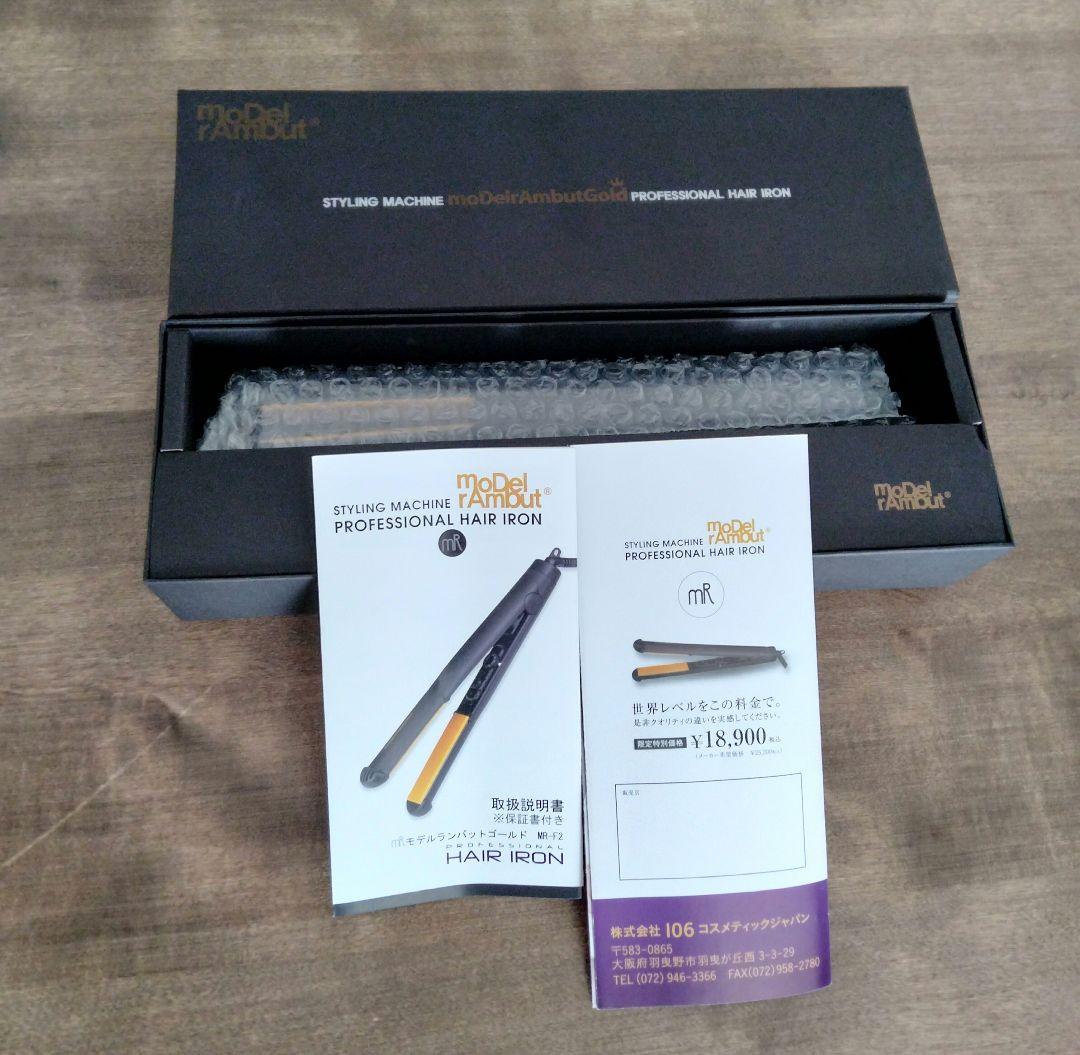 値下げ！model l'Ambout Gold プロフェッショナルヘアアイロン Amazon | BNKRLTOU ヘアアイロン カール ウェーブアイロン 32㎜【美容