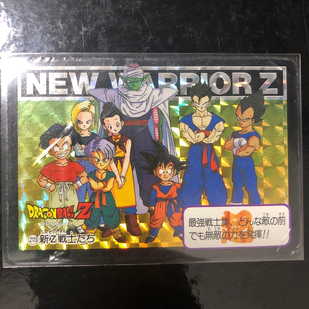 ドラゴンボール カードダス Zナンバー ADALI 123 ドラゴンボール カードダス Zナンバー ADALI 123 - メルカリ