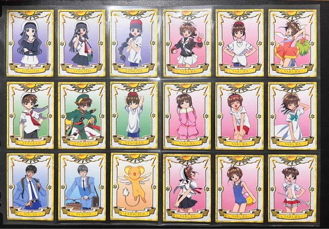 極美品〜美品】 1弾 コンプ カードダス マスターズ カードキャプター