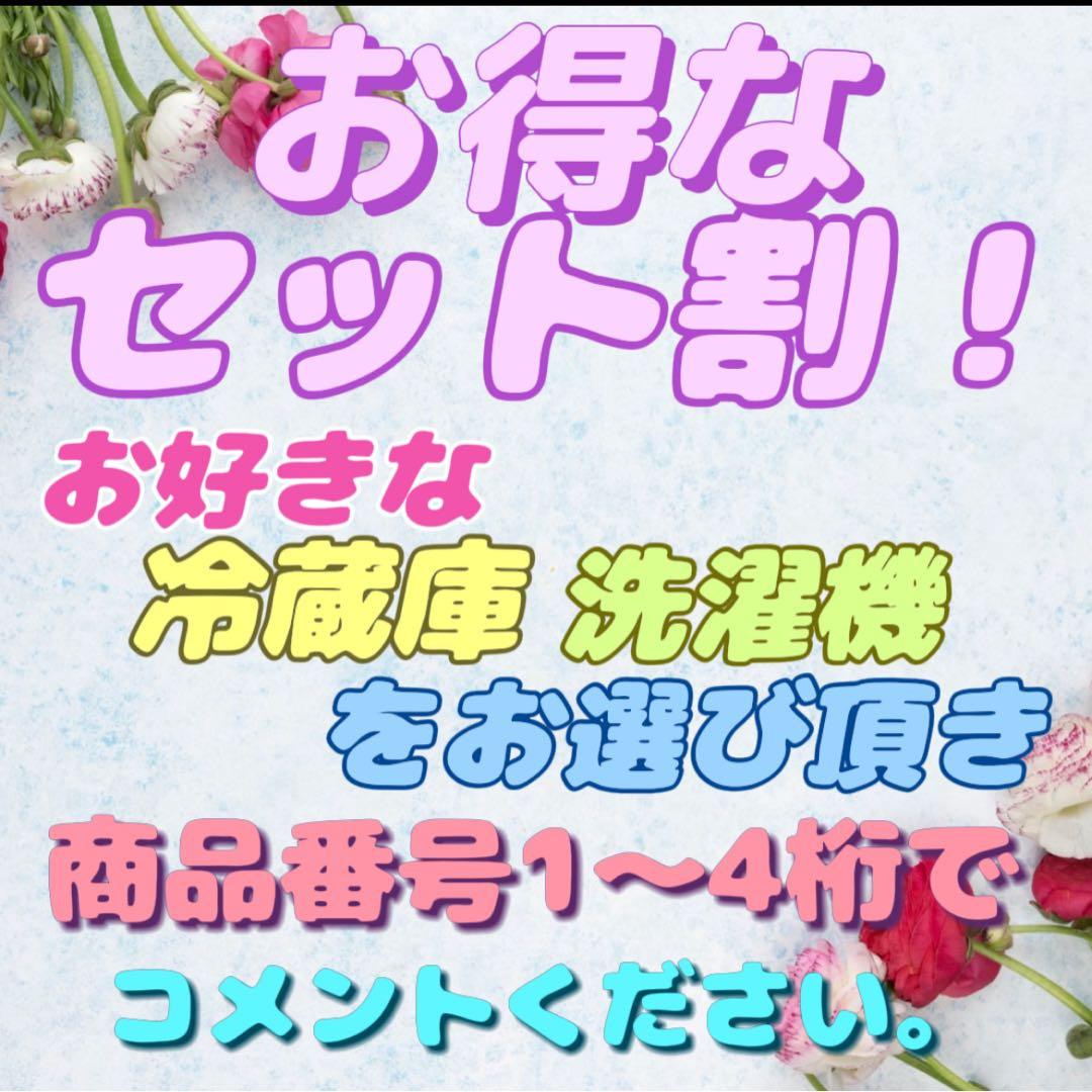☆787 冷蔵庫 パナソニック 大型 500-600ℓ 中古 設置無料 安い