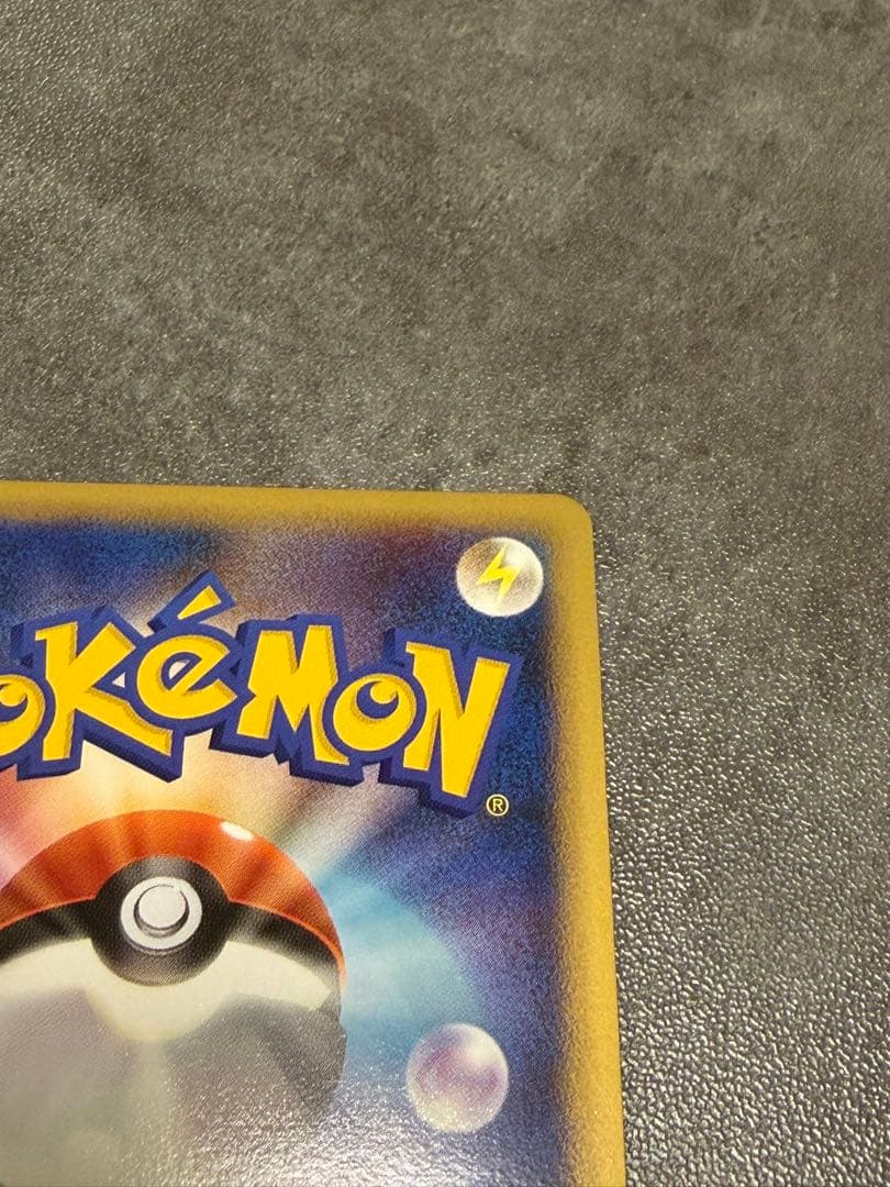 ハッサム ★ L2 よみがえる伝説 048/080 1ed