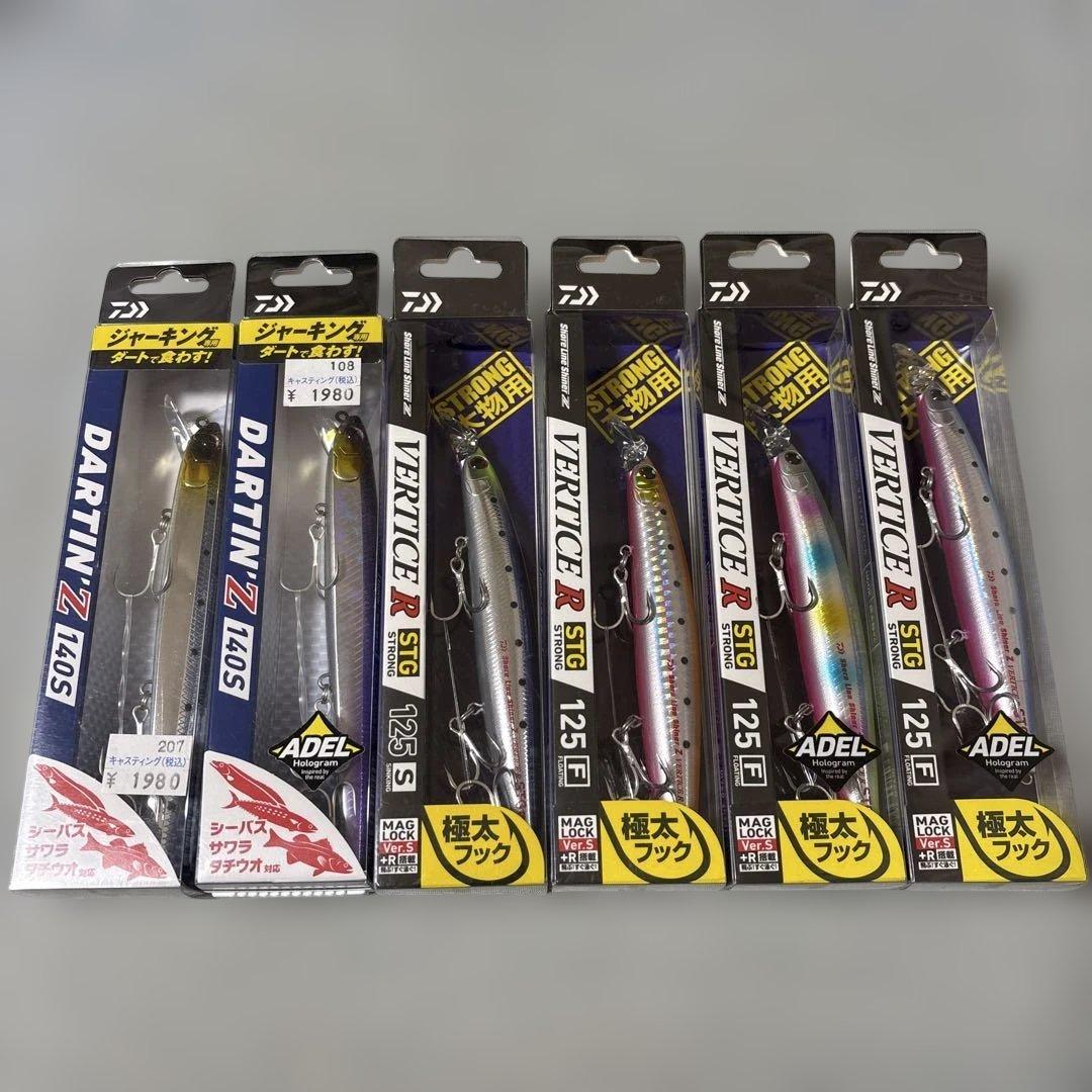 ダイワ VERTICE R ショアラインシャイナー シーバス 青物 DAIWA（ダイワ） ショアラインシャイナーZ バーティス R レーザー