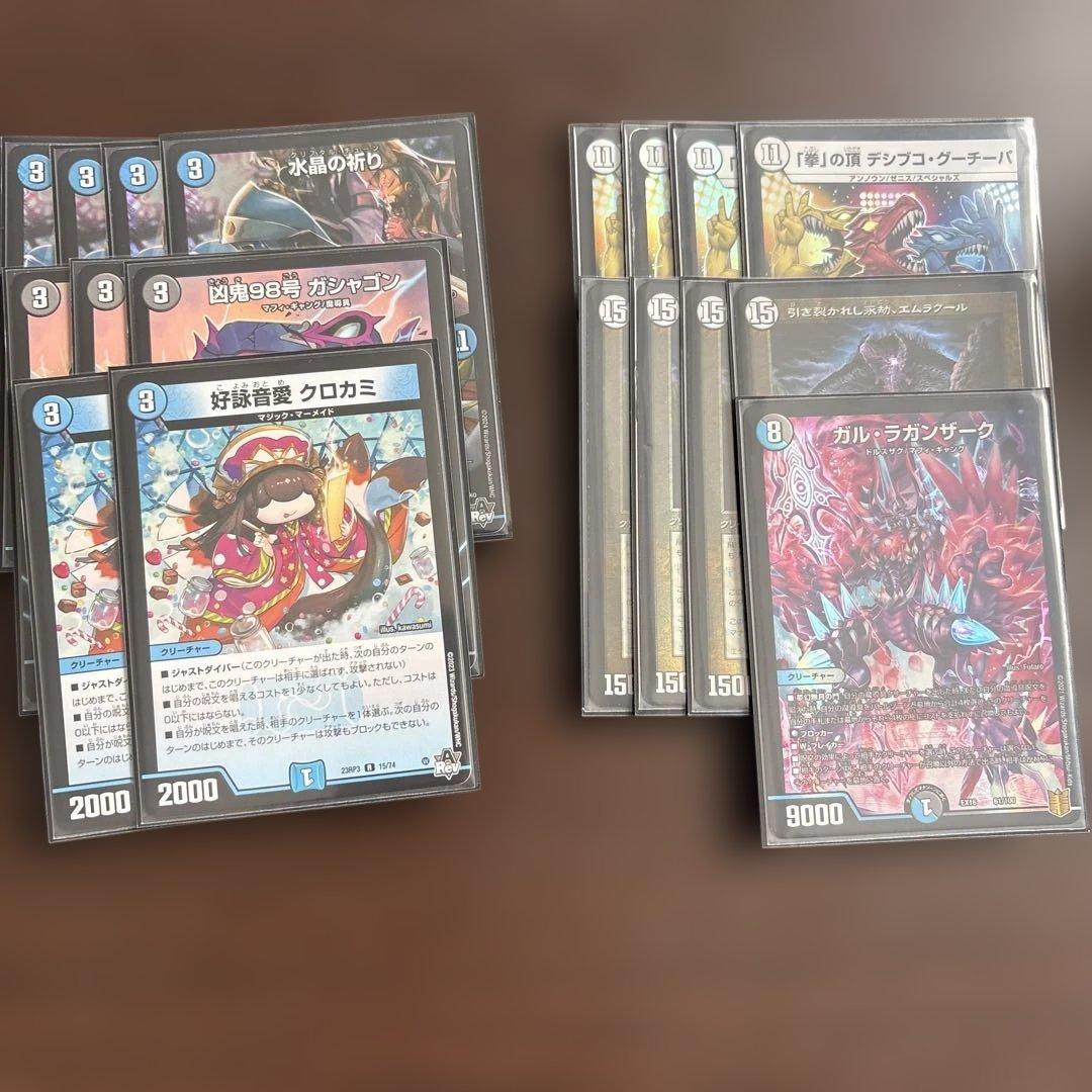 最終値下げ］デュエルマスターズ デッキ ジャンケン魔道具 - メルカリ