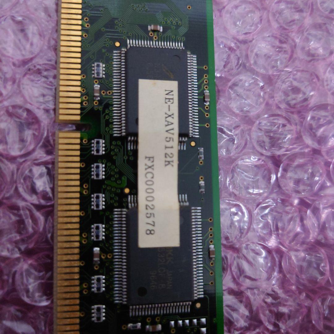 PC-98】NE-XAV512K 512KB セカンドキャッシュメモリボード - メルカリ