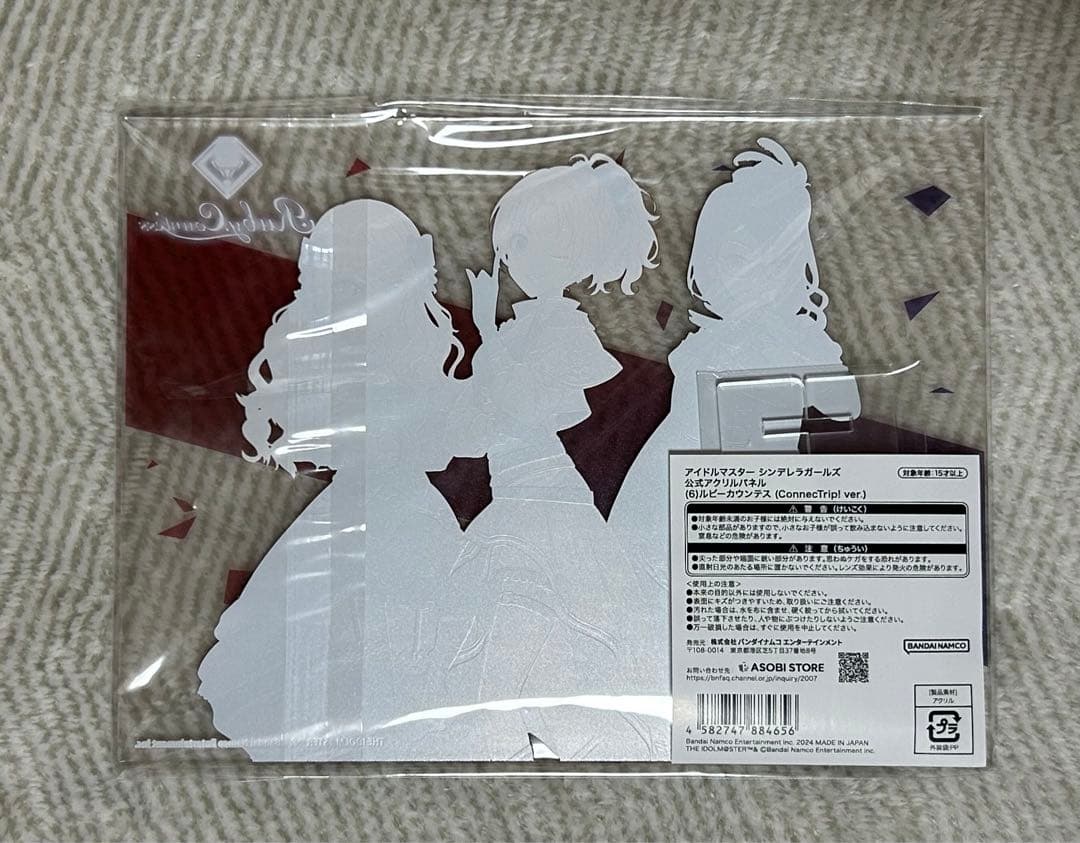 アイドルマスターシンデレラガールズ 公式アクリルパネル ルビーカウン