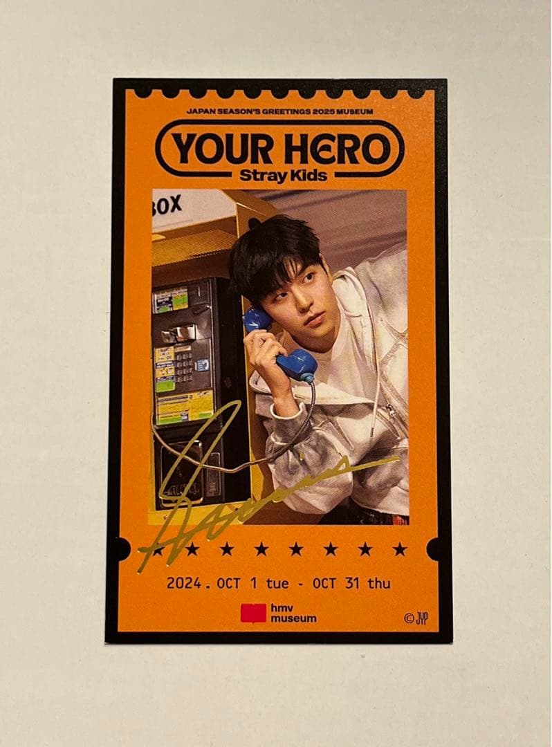 スンミン stray kids スキズ yourhero 入場特典 箔押しサイン - メルカリ