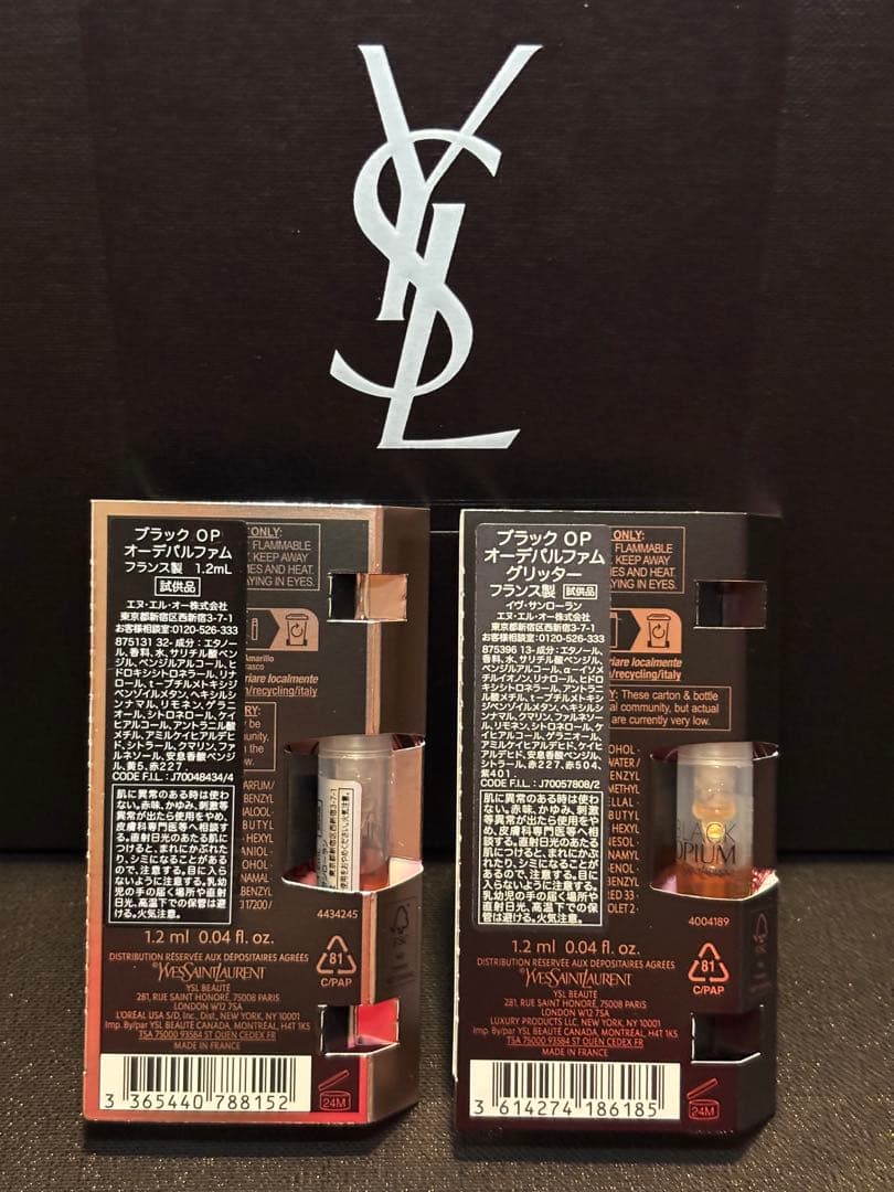 新品 Yves Saint Laurent Black Opium 香水セット - メルカリ