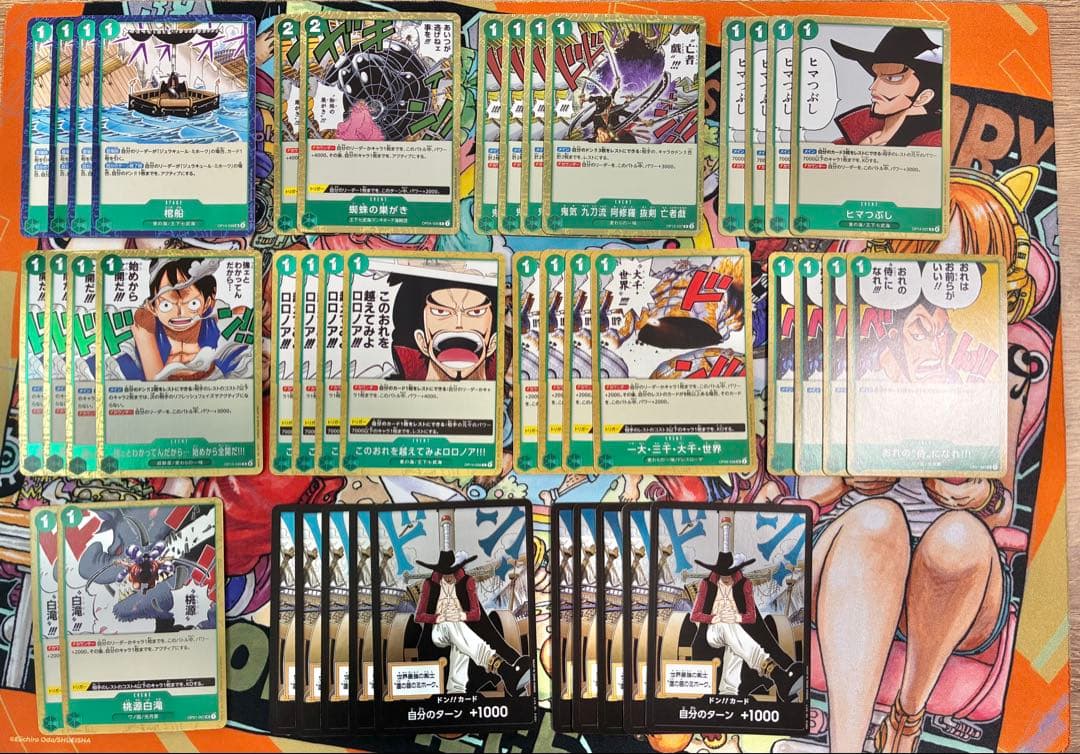 緑ミホーク デッキパーツ(純正・超新星・ワノ国) - メルカリ