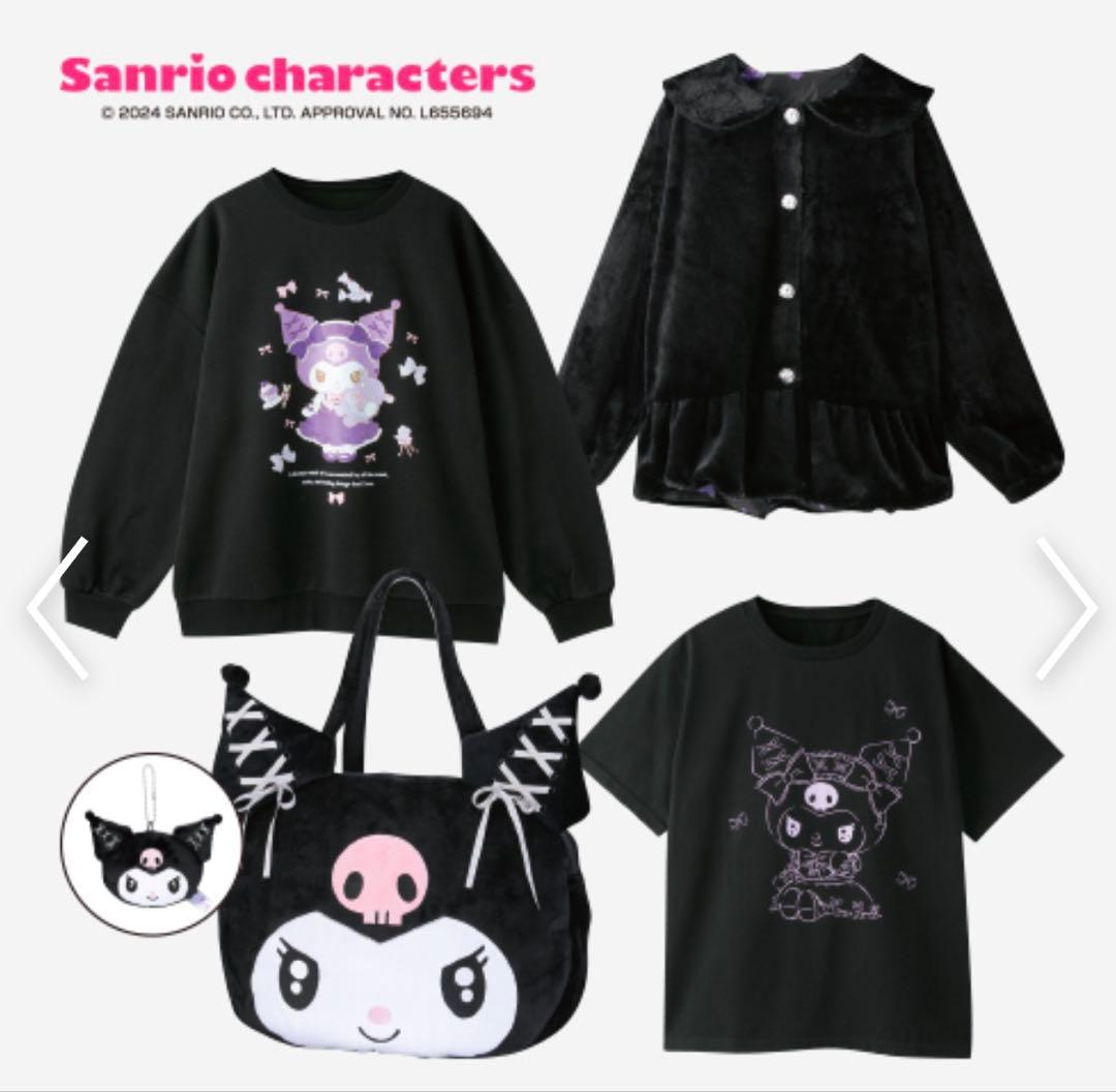 アベイル 福袋 クロミ サンリオ ハッピーバッグ 4点セット - メルカリ