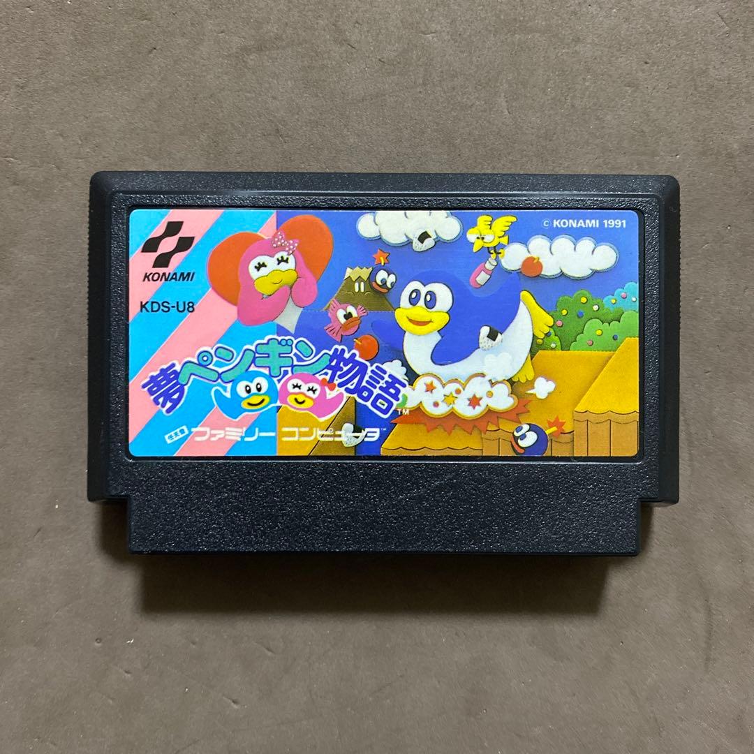 夢ペンギン物語 箱説付きファミコンソフト - メルカリ