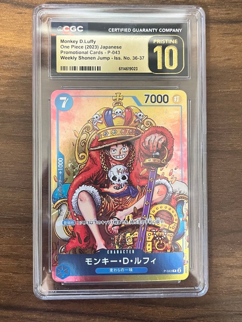 特価 CGC10 Prestine ルフィ ワンピース ジャンプ プロモ PSA - メルカリ